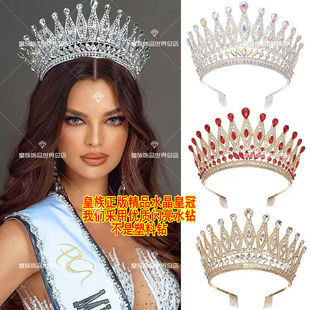 选美世界小姐美闪新款皇冠新娘发饰高级感活动王冠巴洛克表演年会