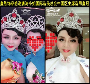 皇族新娘选美皇妃大皇冠王冠结婚头饰发饰模特后冠颁奖礼品红宝石