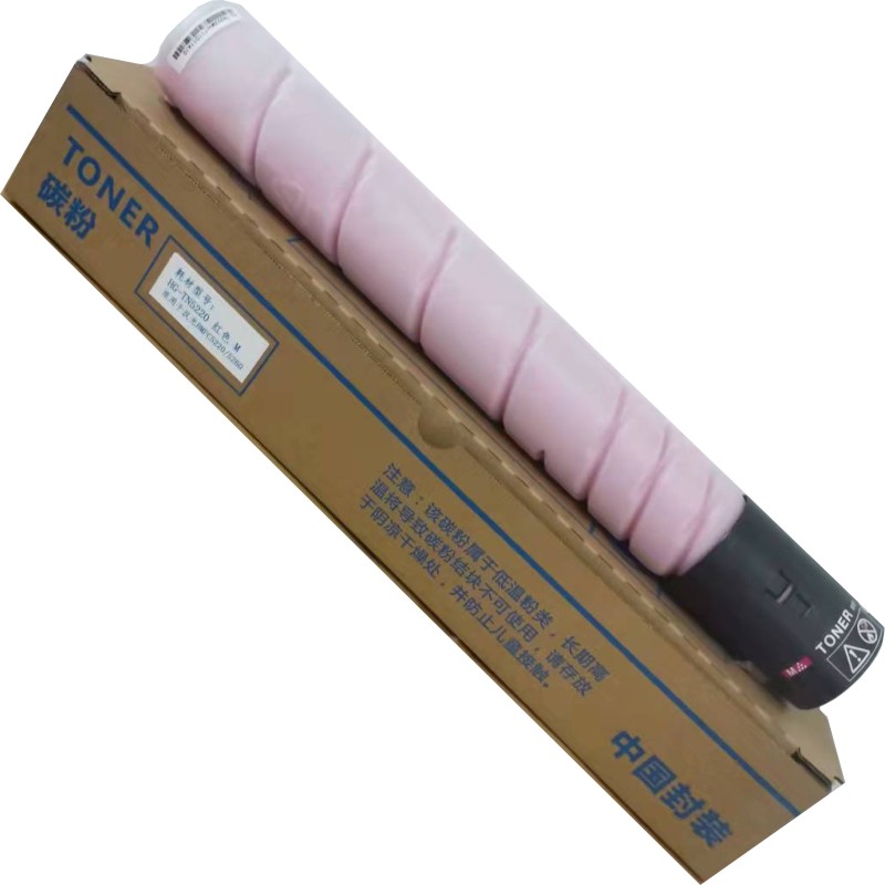 汉光BMFC5220n 5260n彩色复印机大容量碳粉 墨粉 废粉盒