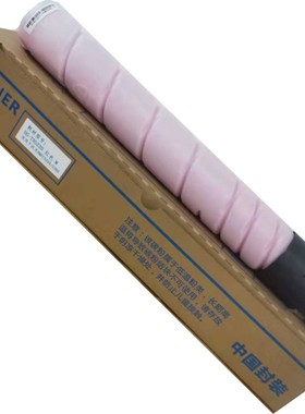 汉光BMFC5220n 5260n彩色复印机大容量碳粉 墨粉 废粉盒