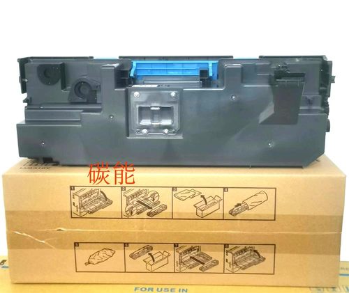 美能达550i废粉盒450i废粉盒