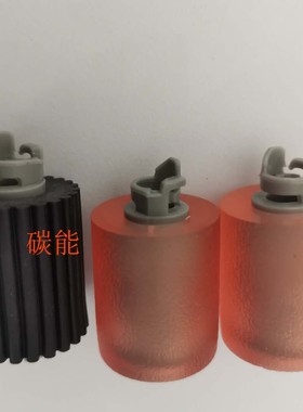 汉光5456S 55556S 5656S多功能一体复合机原装纸盒搓纸轮