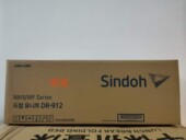 原装 适用N910复印机 硒鼓成像组件 全新 Sindoh新都DR912感光鼓