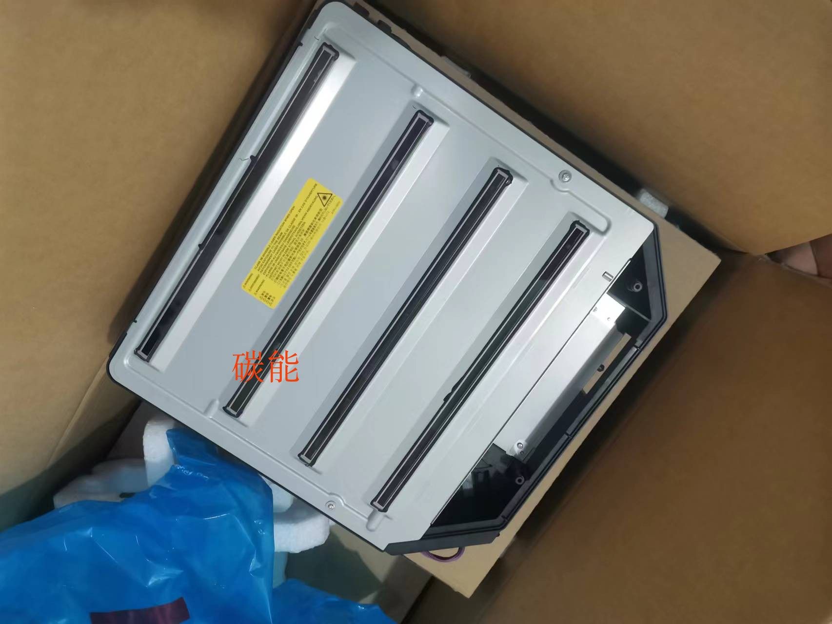 奔图CP9502 CM9505DN复印机原装拆机激光器 打印头pinthead