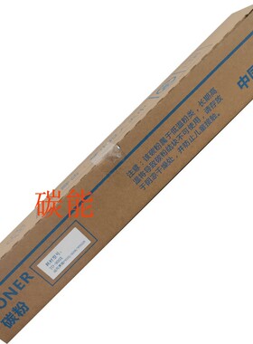 奔图M9105DN M9705DN原厂黑色墨粉 碳粉盒TO-910XK  废粉盒