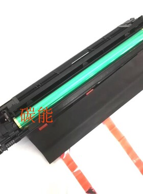 DR219K黑色原装感光鼓 美能达C7222i 7228i复合机硒鼓 IU成像组件