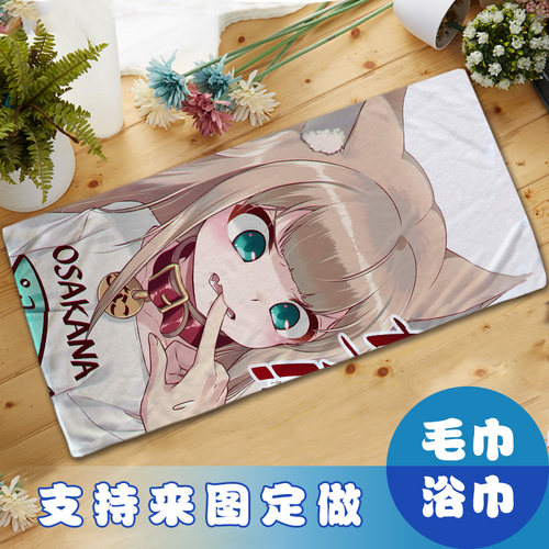 kinako酱猫咪萝莉黄豆粉毛巾浴巾二次元动漫周边枕巾DIY来图定做