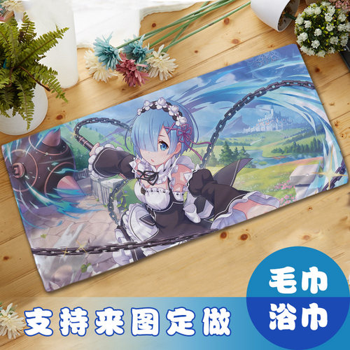 雷姆拉姆图案毛巾浴巾枕巾艾米莉亚蕾姆周边学生柔软洗脸巾定制