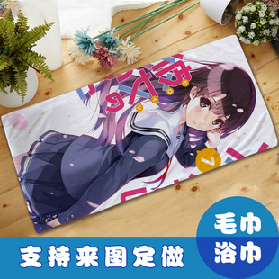 路人女主的养成方法毛巾浴巾加藤惠霞之丘诗羽英梨梨动漫周边定做