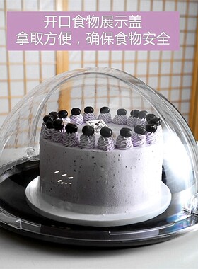 白色展示盘试吃盘 面包水果点心食物托盘带圆形透明翻盖 食物罩