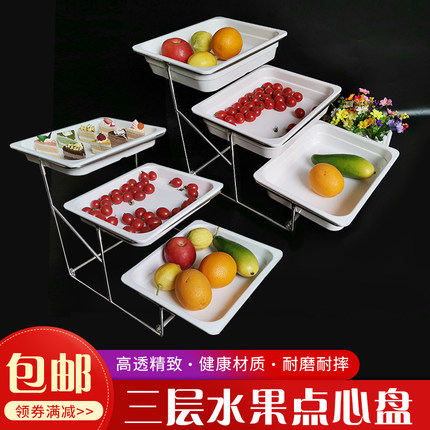 自助餐水果盘欧式双层三层点心架面包蛋糕托盘凉菜熟食展示架