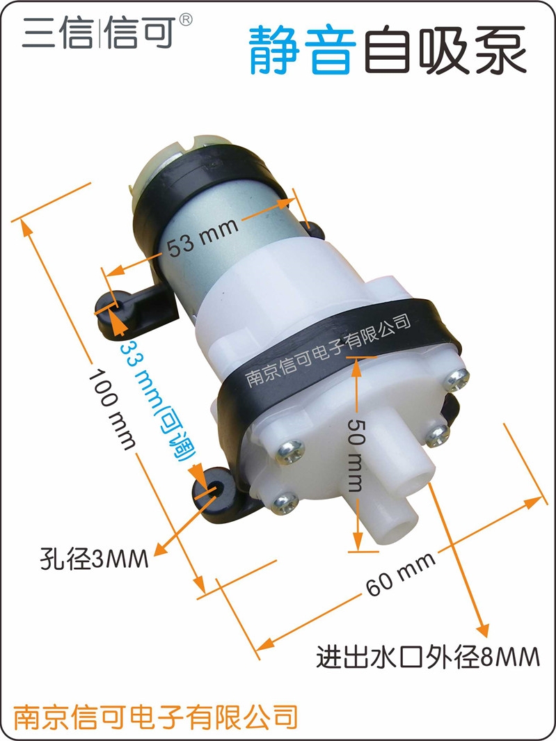 耐腐蚀隔膜泵水泵工业吸静音程自吸高流化工微型直耐酸碱 运动/瑜伽/健身/球迷用品 ems微电流穿戴健身仪 原图主图