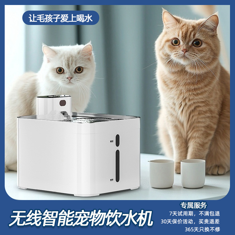 猫咪饮水机智能感应充电宠物流动活水喂水器猫狗过滤净水器不插电