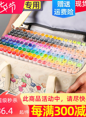 软头马克笔美术生动漫学生专用油性不透色双头画画手账便宜水彩笔