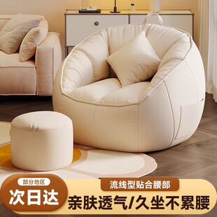 懒人沙发可躺可睡懒人椅卧室儿童小沙发单人榻榻米豆沙袋宝宝座椅