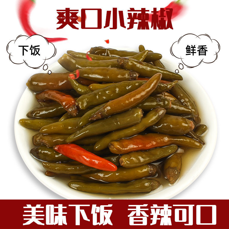 泡辣椒咸菜下饭菜小尖椒