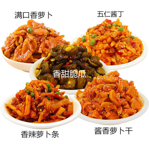 多口味下饭菜萝卜干黄瓜