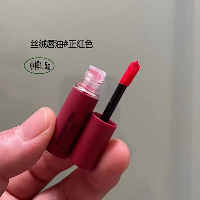 3ce 丝绒唇釉1.5g#甜美裸粉色/正红色小样 哑光雾面