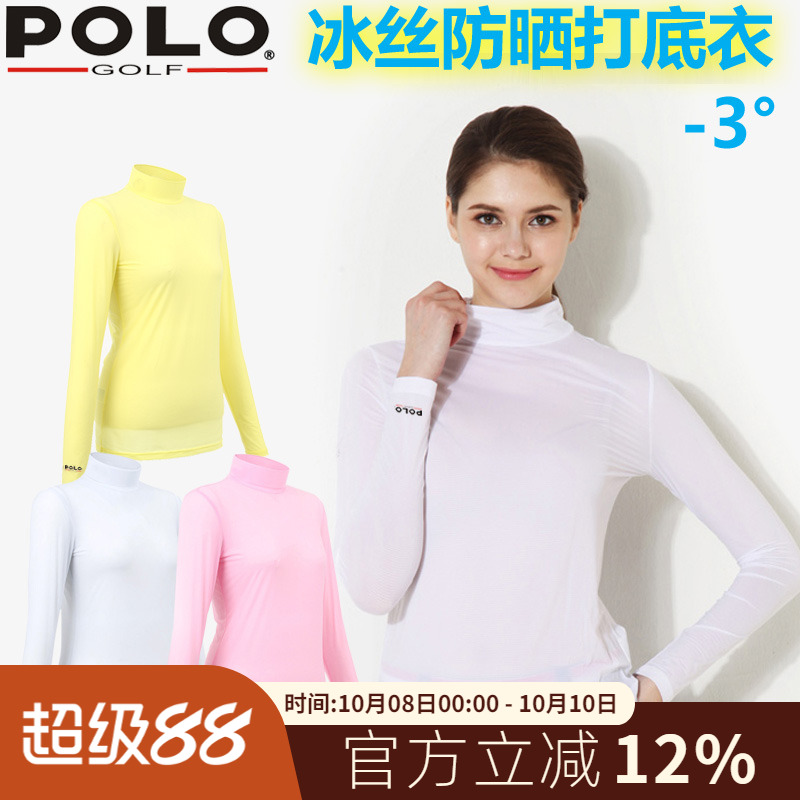 POLO GOLF夏季高尔夫服装 圆领衣防晒衣 冰丝运动长袖女士打底衫