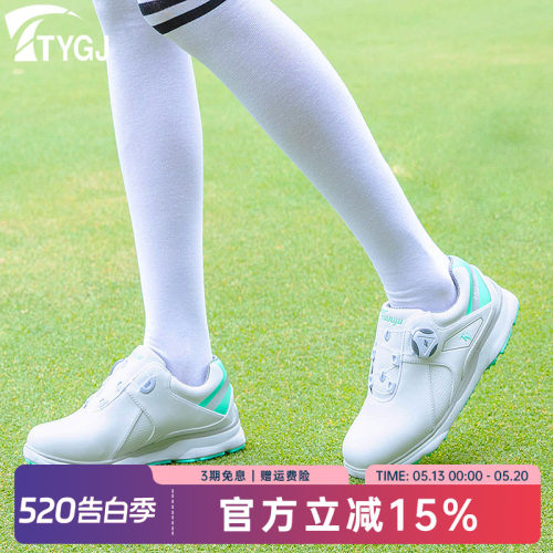 高尔夫女士球鞋防滑防水