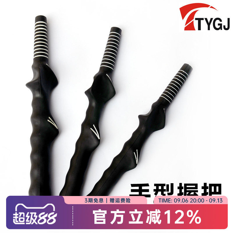 特价 高尔夫手把 天然橡胶 纠正手型握把  初学者实用 练习握把