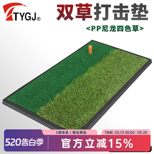 迷你便携挥杆切杆打击垫