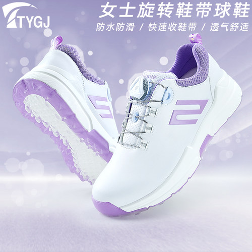 高尔夫球女鞋内增高防水运动鞋