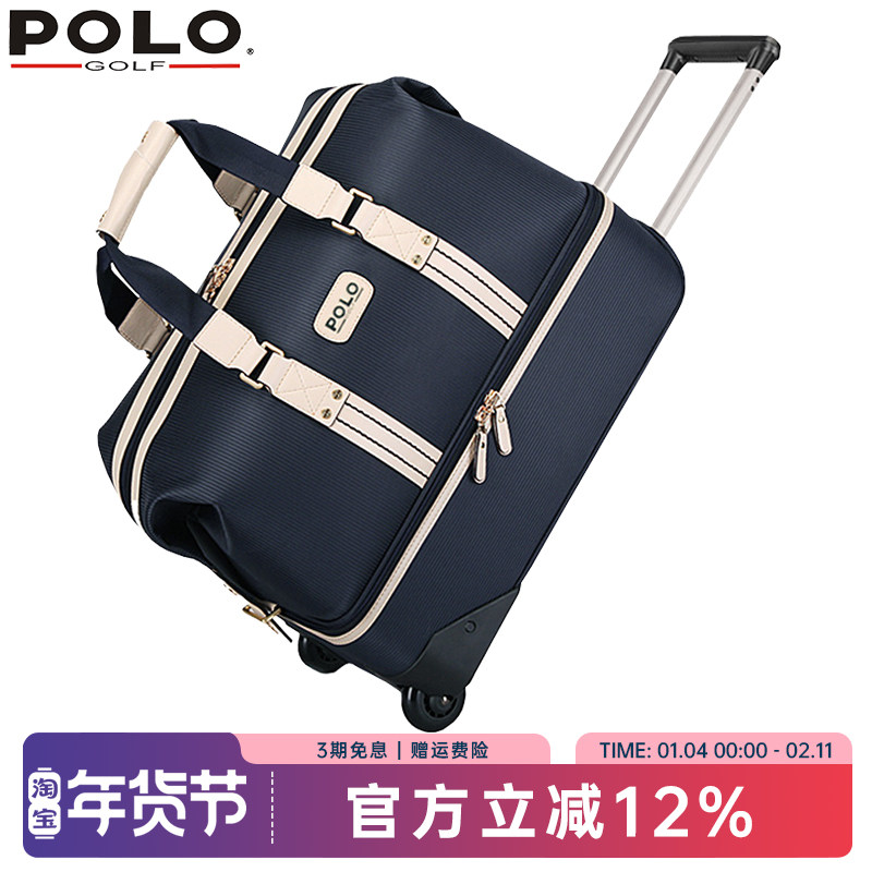 POLO GOLF 包邮高尔夫球衣物包大容量双层拉杆带轮旅行袋服装包,运动/瑜伽/健身/球迷用品,高尔夫衣物包,淘宝优惠券,粉丝福利购,淘宝优惠卷