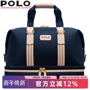 包邮 袋男士 POLO 高尔夫衣物包鞋 运动休闲旅行双层包 golf 送帽子