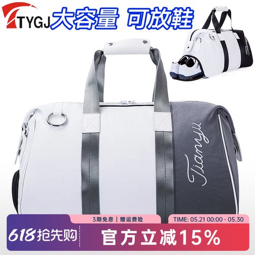 高尔夫衣物包轻便携手提单肩背可放鞋旅行尼龙布包包袋大容量球包