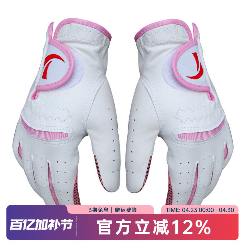 TTYGJ 正品高尔夫手套 女款手套小羊皮真皮 防滑舒适手套 双手