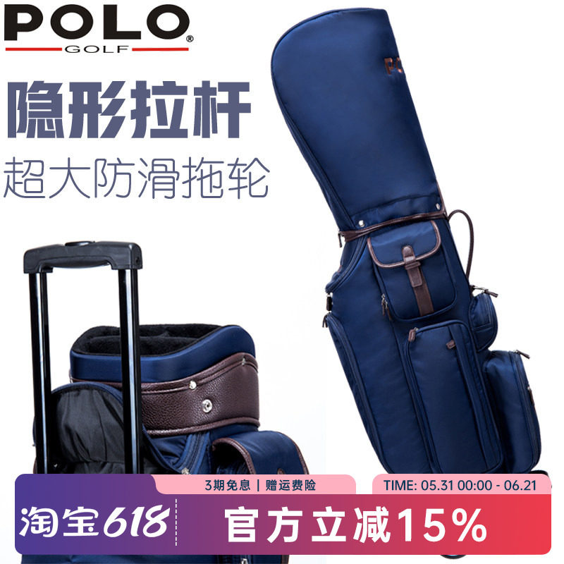 POLO GOLF高尔夫球包 男女士拉杆标准包 拖轮球杆包 便携容量大