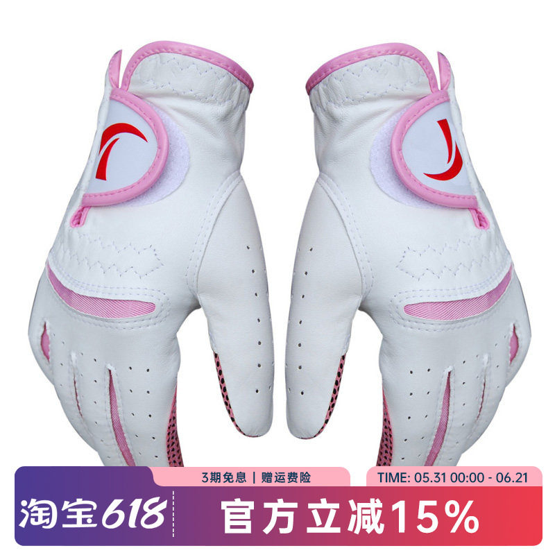 TTYGJ 正品高尔夫手套 女款手套小羊皮真皮 防滑舒适手套 双手