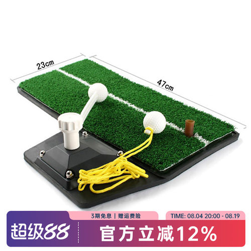 室内草皮垫打击初学者挥杆练习器