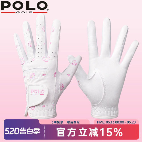 高尔夫手套防滑耐磨可爱印花