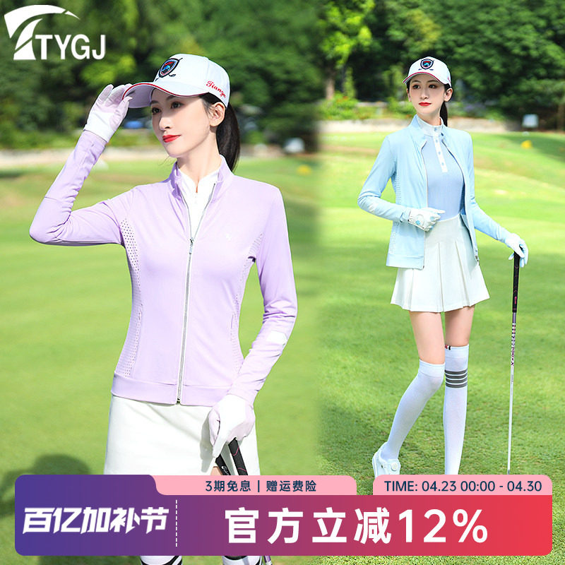 春夏款高尔夫球女士长袖外套修身透气紫蓝色立领拉链开衫运动上衣