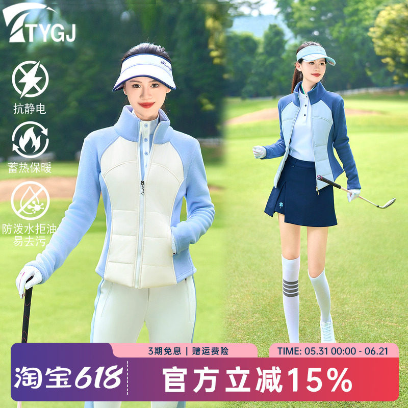 高尔夫球服装女士抓绒保暖外套修身立领拉链长袖夹棉加厚运动上衣