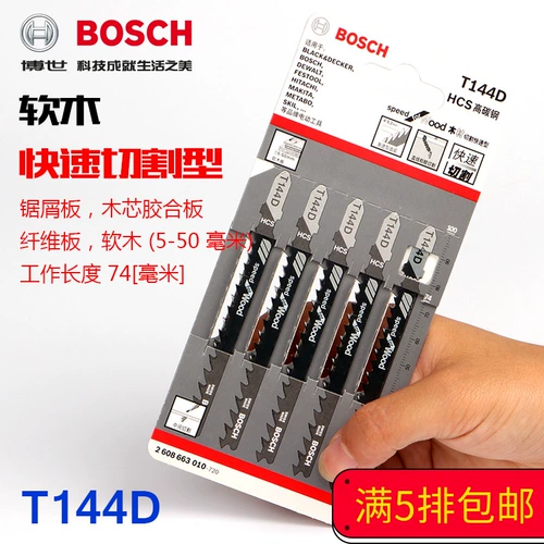 Bosch Boshi T144D Кривая распиливания аккордов для взаимности 5 установленных деревянных кривых