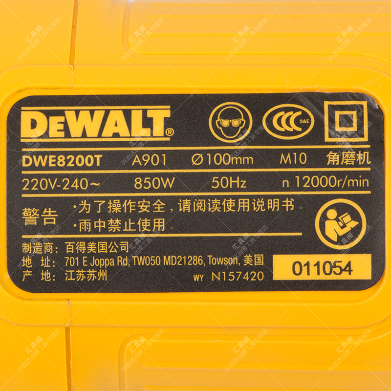 DWE8200S角磨机DWE8100T/S大功率金属切割打磨手砂轮机8200T