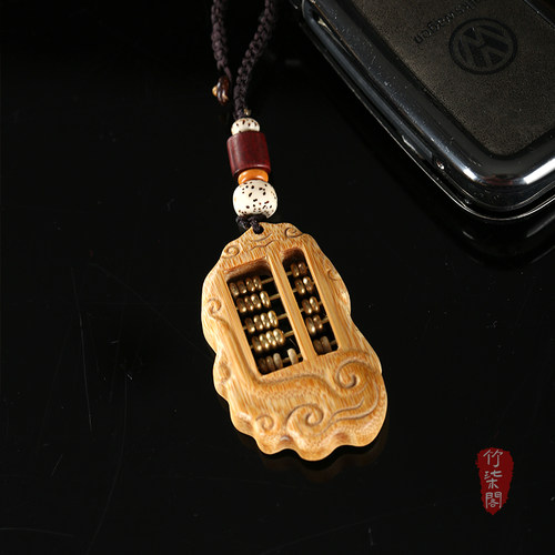 实心玉竹手把件算盘钥匙文玩挂件
