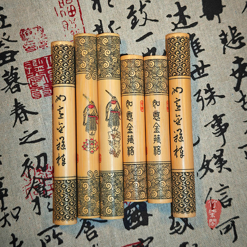 手绘如意雕刻实心玉竹针刺金箍棒