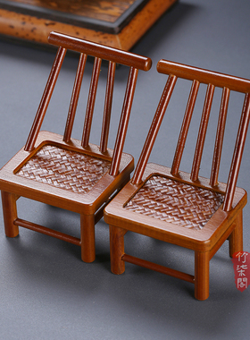 竹柒阁中式迷你小椅子桌面摆件手工竹编茶桌盖置杯垫文玩茶宠竹椅