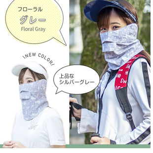 现货高品质防晒护颈护耳面罩女款 户外运动高尔夫马术物理防晒 四季