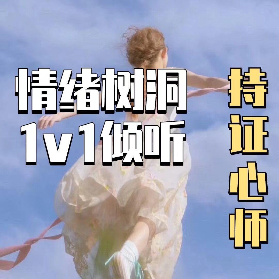 恋爱感情挽回塔塔测试