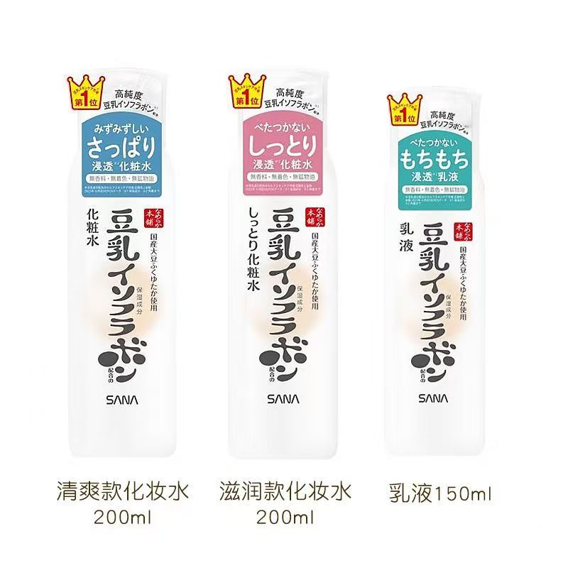 日本SANA莎娜豆乳化妆水爽肤化妆水/爽肤水