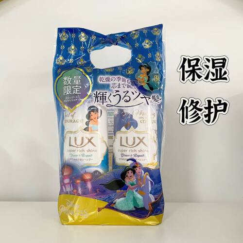 日本现货lux力士super rich shine迪士尼玫瑰睡莲柑橘洗发水套装