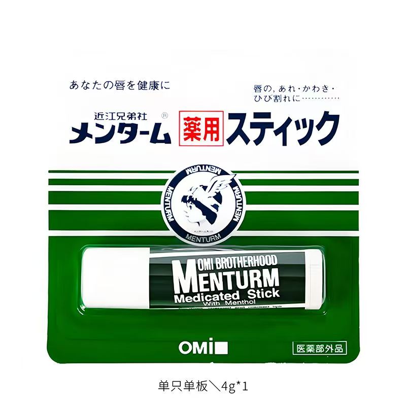 日本OMI近江兄弟薄荷味润唇膏修护滋润保湿去死皮近江兄弟润唇膏