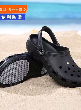 JDOV洞洞鞋情侣防滑凉拖鞋夏天外穿包头沙滩鞋厨房鞋男女休闲凉鞋