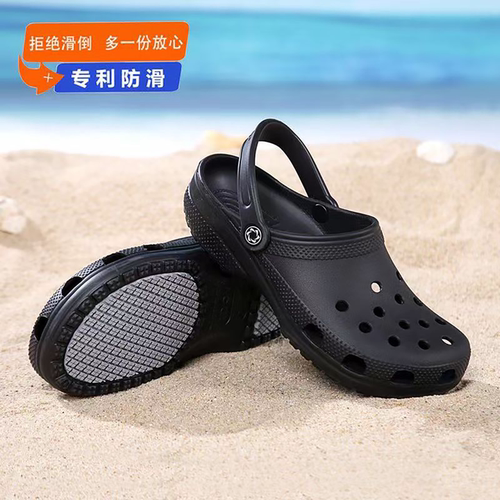 洞洞鞋情侣防滑凉拖鞋