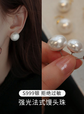 巴黎【设计师】扁圆馒头珍珠耳钉女高级感银饰2026新款耳环耳饰